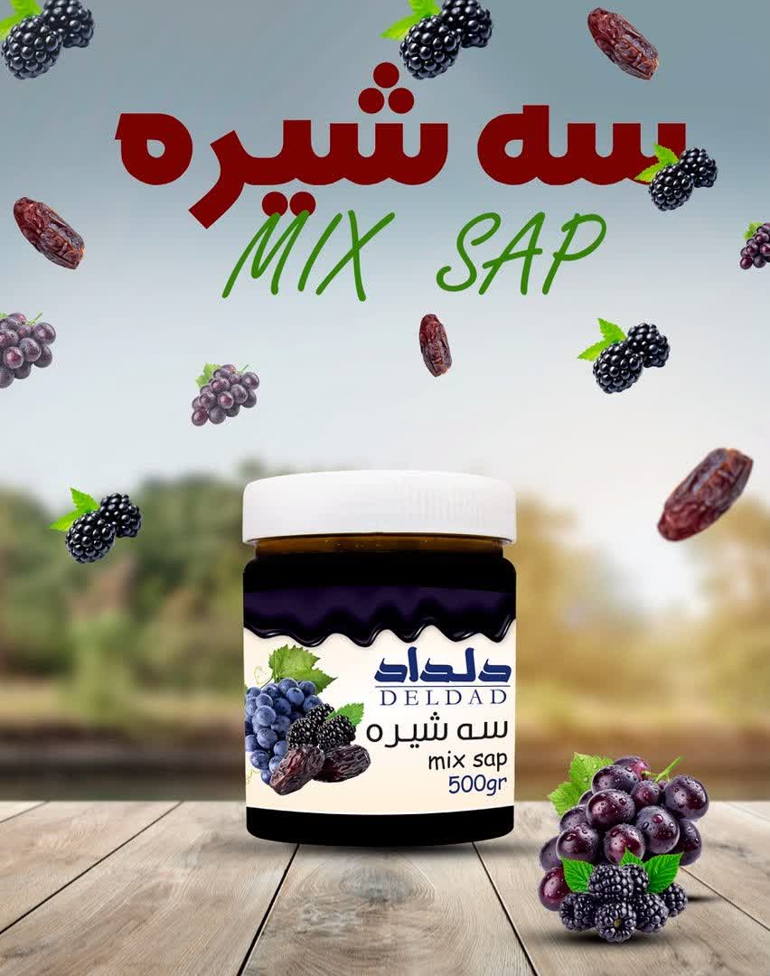 سه شیره 500 گرم باجیکا