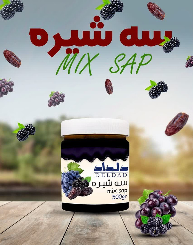 سه شیره 500 گرم باجیکا